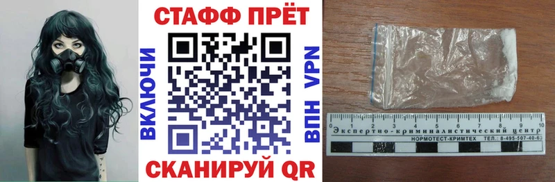 Купить Плавск COCAIN  МЕФ  АМФЕТАМИН  ГАШ 