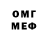 Героин гречка Mr. Lab