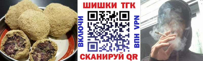 где продают   Плавск  Еда ТГК конопля 