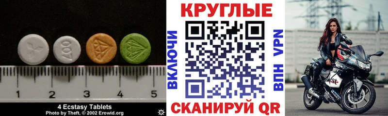 купить   Плавск  ЭКСТАЗИ Punisher 