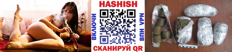 наркошоп  Плавск  ГАШ хэш 