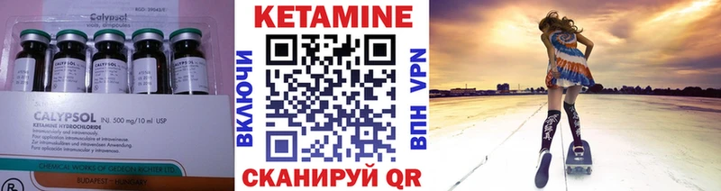 сколько стоит  Плавск  Кетамин ketamine 