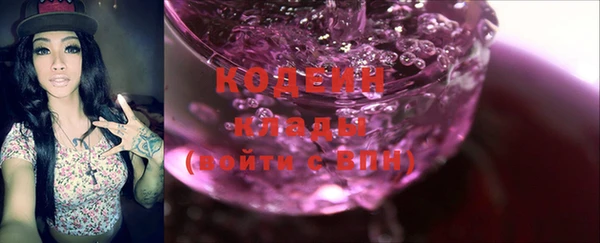 альфа пвп VHQ Михайловск