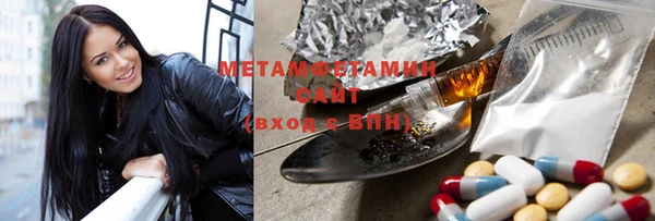 ALPHA PVP Гусиноозёрск
