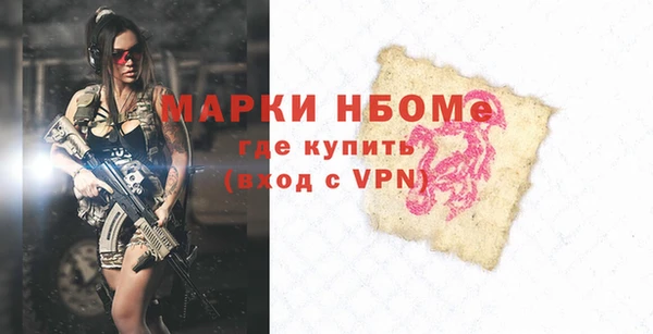MESCALINE Гусь-Хрустальный
