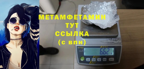 альфа пвп VHQ Михайловск