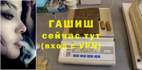 бутик Михайловка
