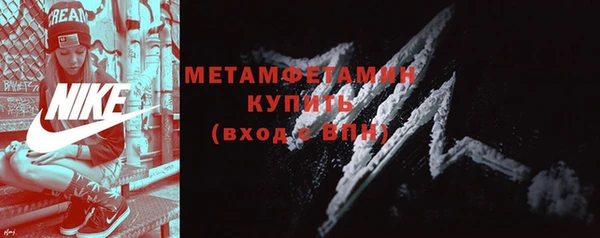 бутик Михайловка