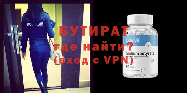 ALPHA PVP Гусиноозёрск