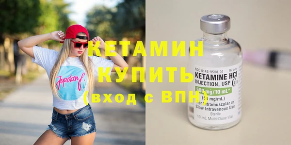 MESCALINE Гусь-Хрустальный