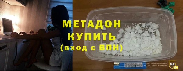 альфа пвп VHQ Михайловск