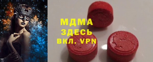 ALPHA PVP Гусиноозёрск