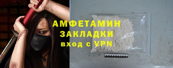 ALPHA PVP Гусиноозёрск