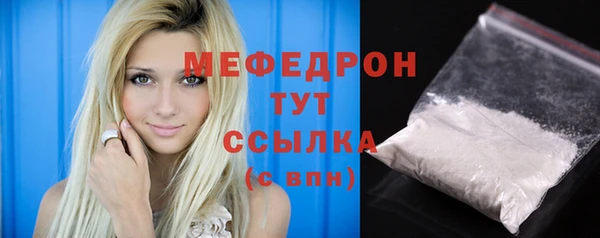 MESCALINE Гусь-Хрустальный