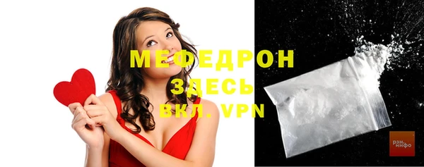 ALPHA PVP Гусиноозёрск