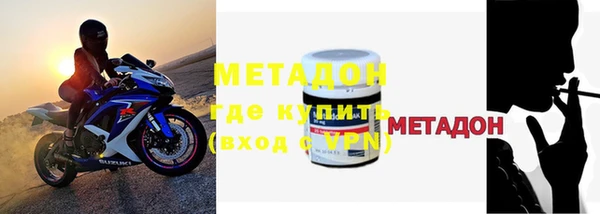 бутик Михайловка