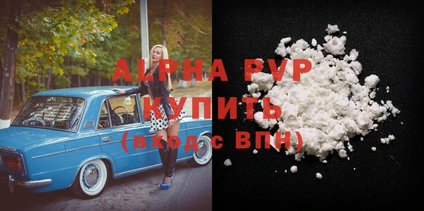 альфа пвп VHQ Михайловск