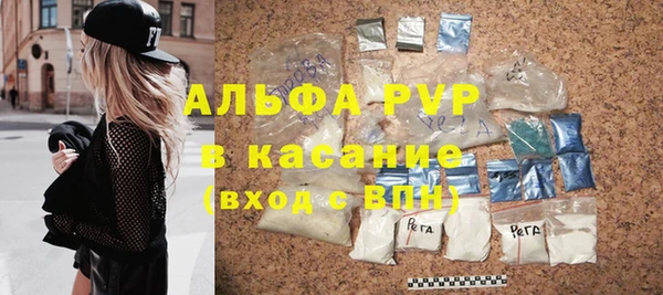 мяу мяу кристалл Ивангород