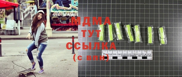 ALPHA PVP Гусиноозёрск