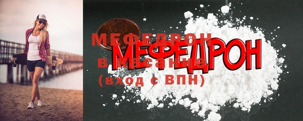 MESCALINE Гусь-Хрустальный