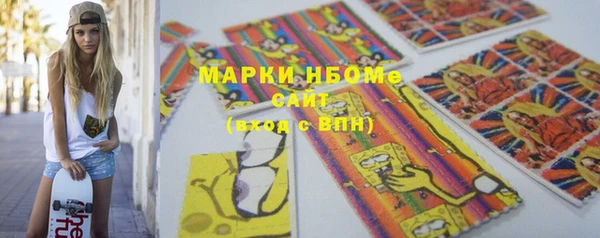 ALPHA PVP Гусиноозёрск
