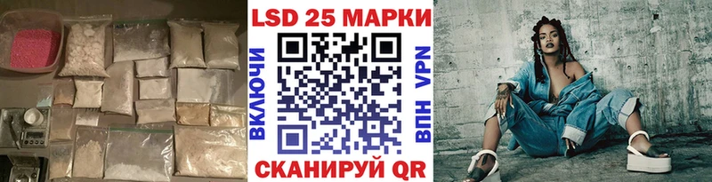 Лсд 25 экстази кислота  купить наркоту  Плавск 