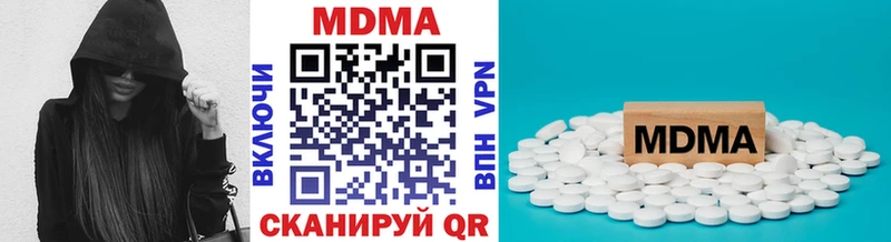 МДМА молли  Плавск 