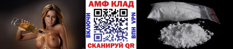 МЕТАМФЕТАМИН Декстрометамфетамин 99.9%  Плавск 