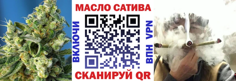 ТГК вейп с тгк ОМГ ОМГ ссылки Плавск