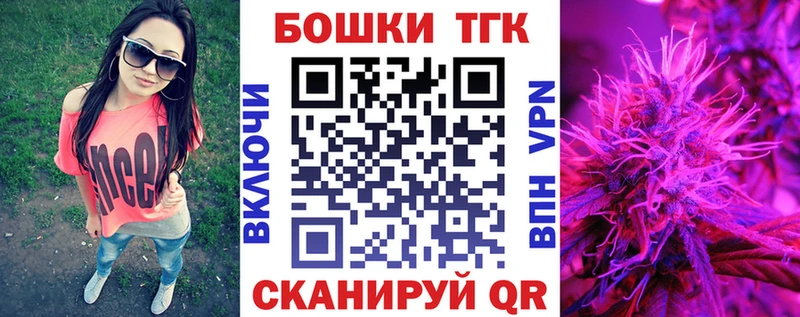 Канабис планчик  Плавск 